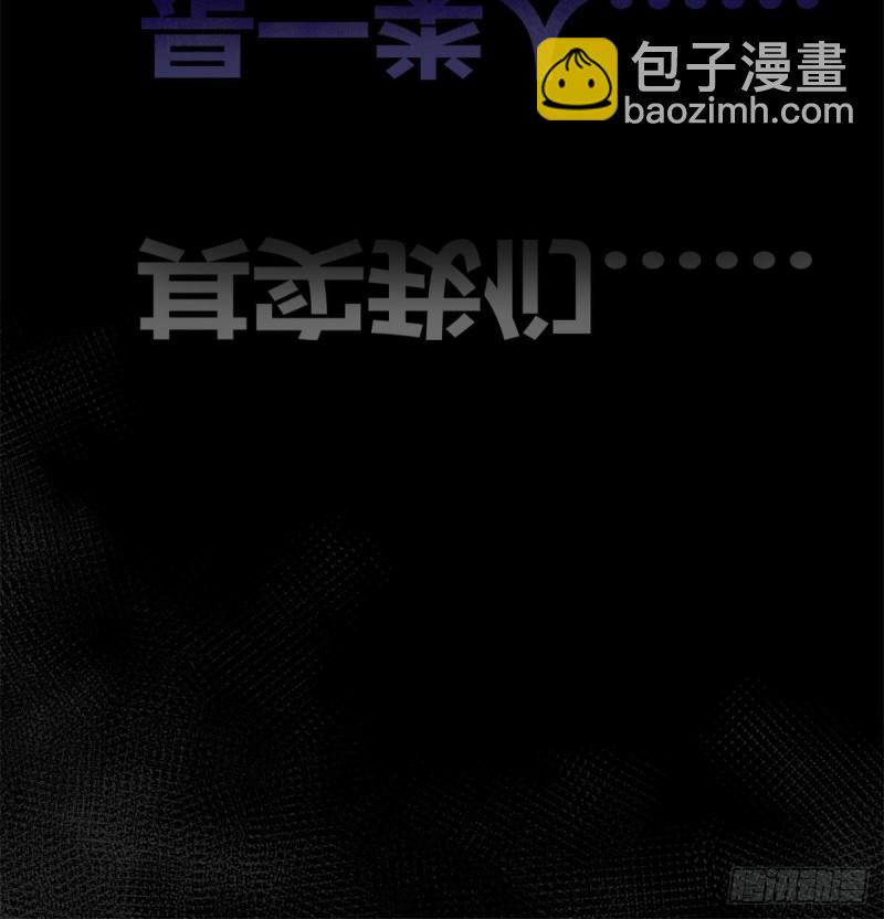 我的影子會掛機 - 112	目標：葉青(2/2) - 3