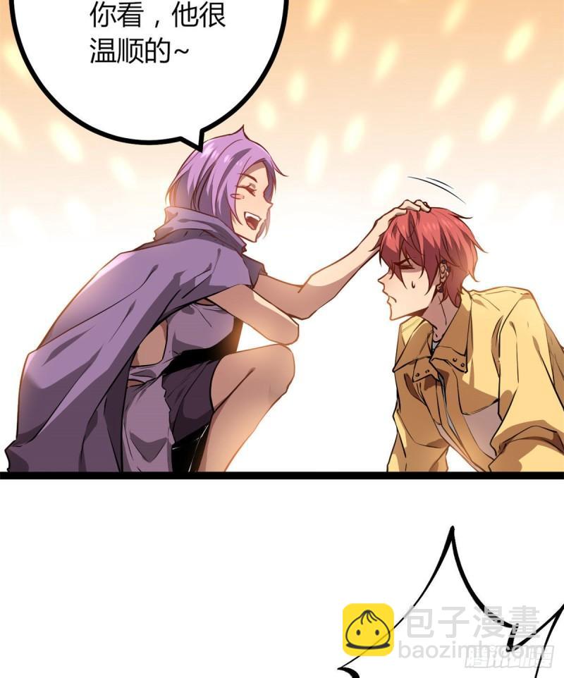 我的影子會掛機 - 116 強悍的女王 - 7