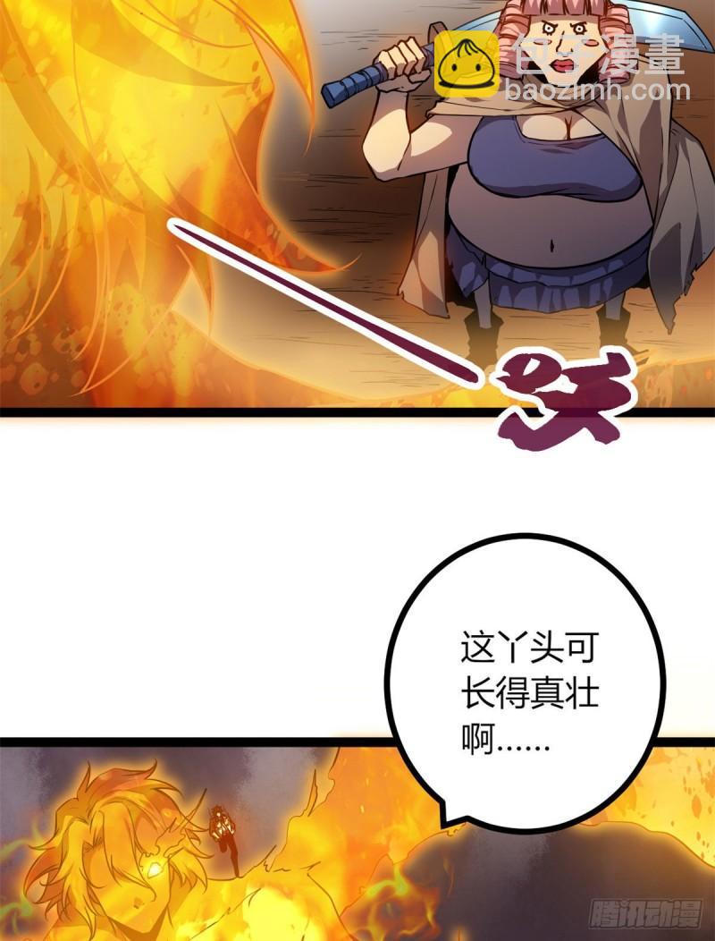 我的影子會掛機 - 116 強悍的女王 - 7