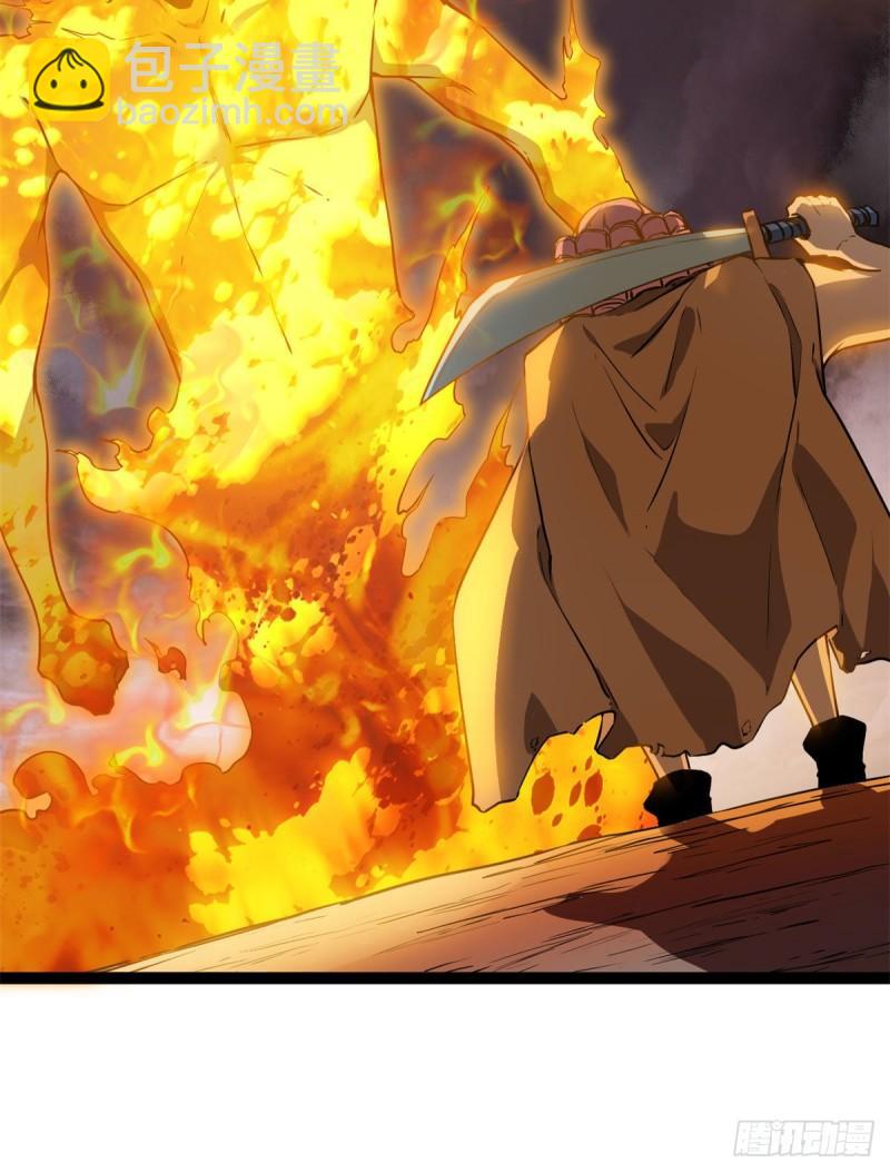 我的影子會掛機 - 116 強悍的女王 - 1