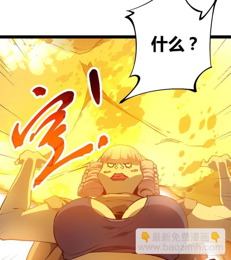 我的影子會掛機 - 116 強悍的女王 - 2