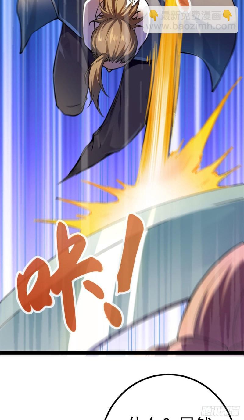 我的影子會掛機 - 120 葉婷的交易 - 7