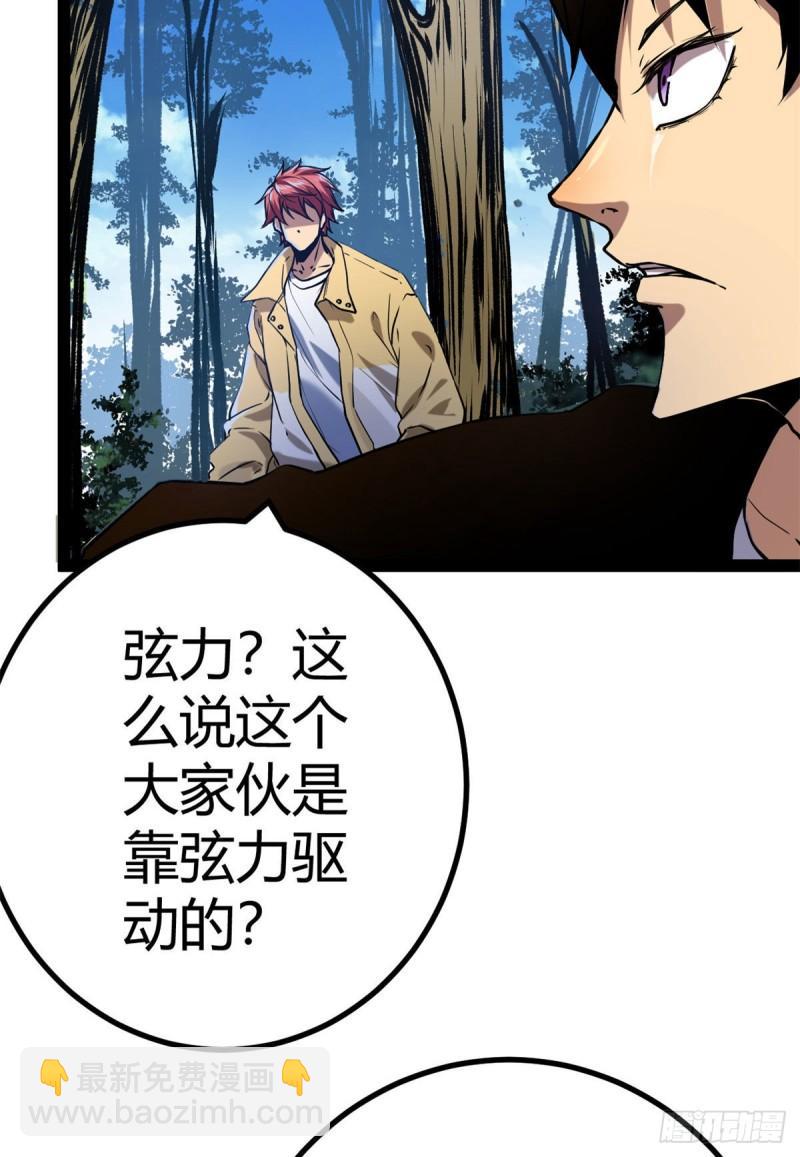 我的影子會掛機 - 124 守護者之死(1/2) - 6