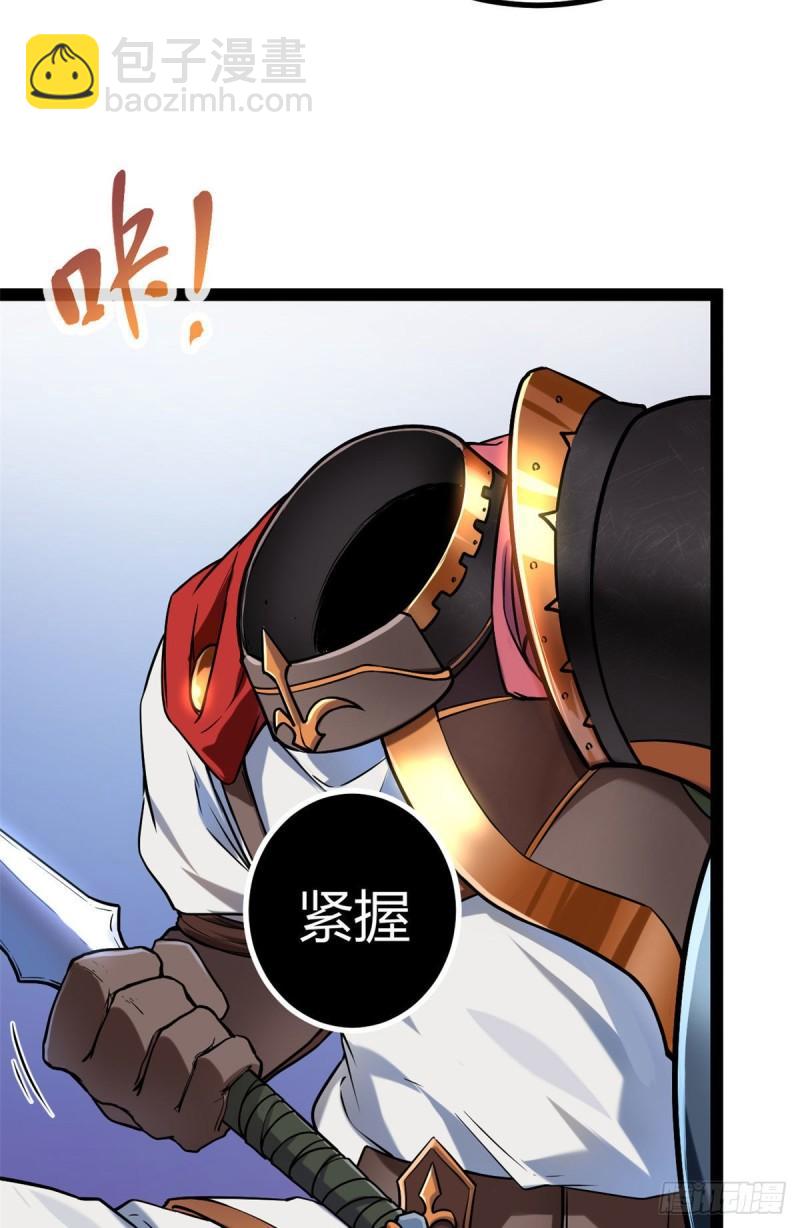 我的影子會掛機 - 124 守護者之死(1/2) - 3