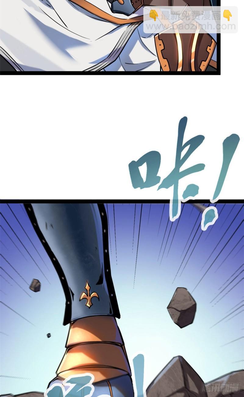 我的影子會掛機 - 124 守護者之死(1/2) - 4