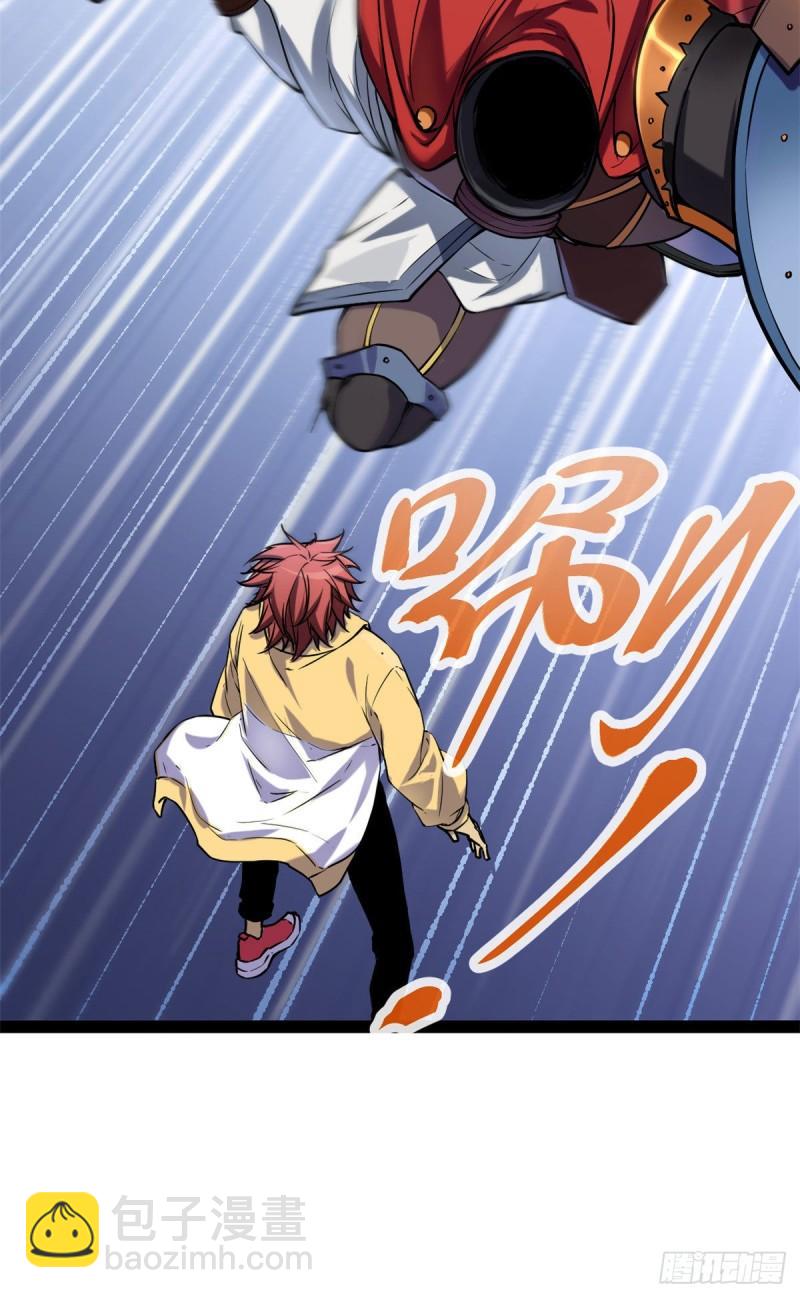 我的影子會掛機 - 124 守護者之死(1/2) - 6