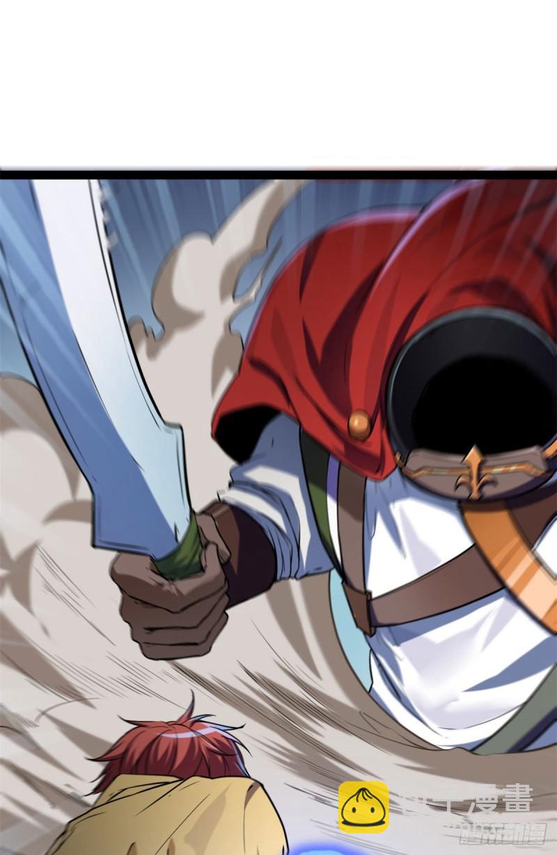 我的影子會掛機 - 124 守護者之死(1/2) - 3