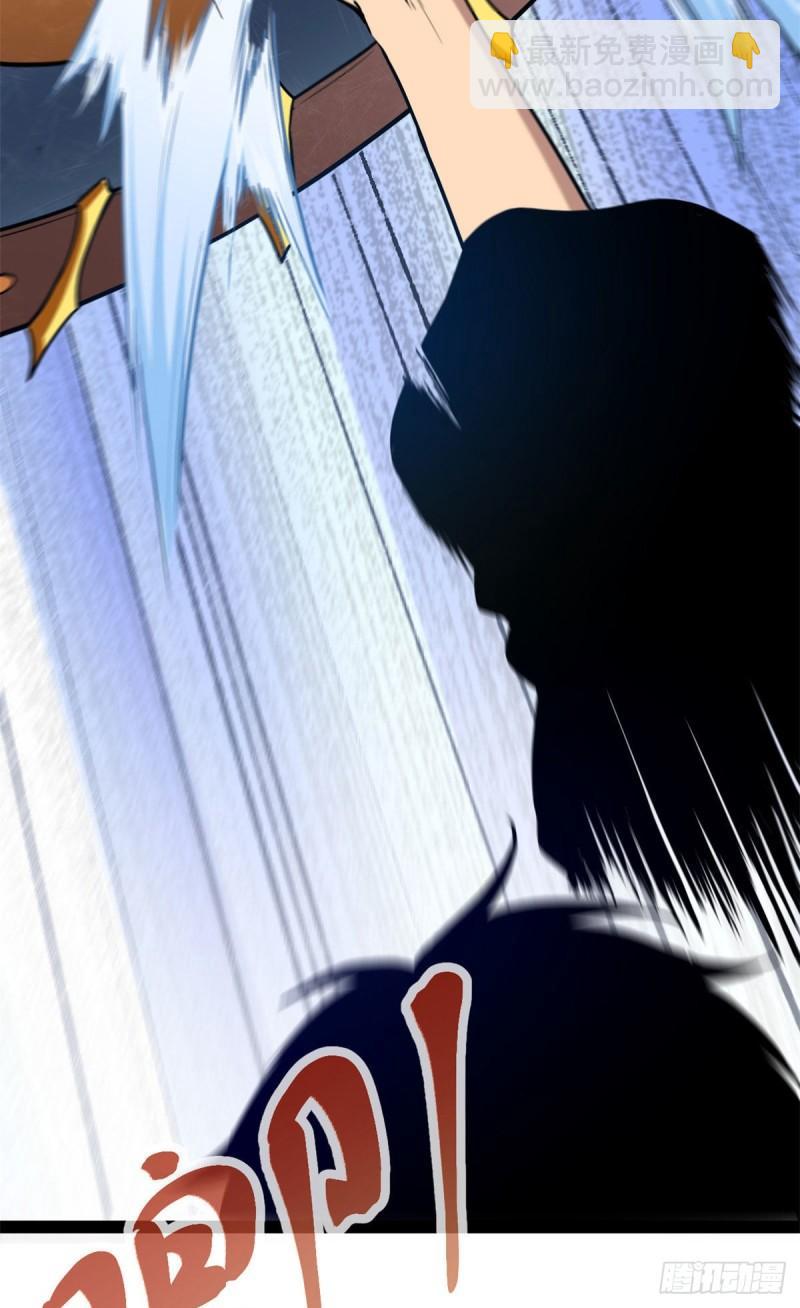 我的影子會掛機 - 124 守護者之死(1/2) - 3