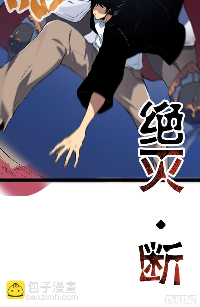 我的影子會掛機 - 124 守護者之死(1/2) - 2