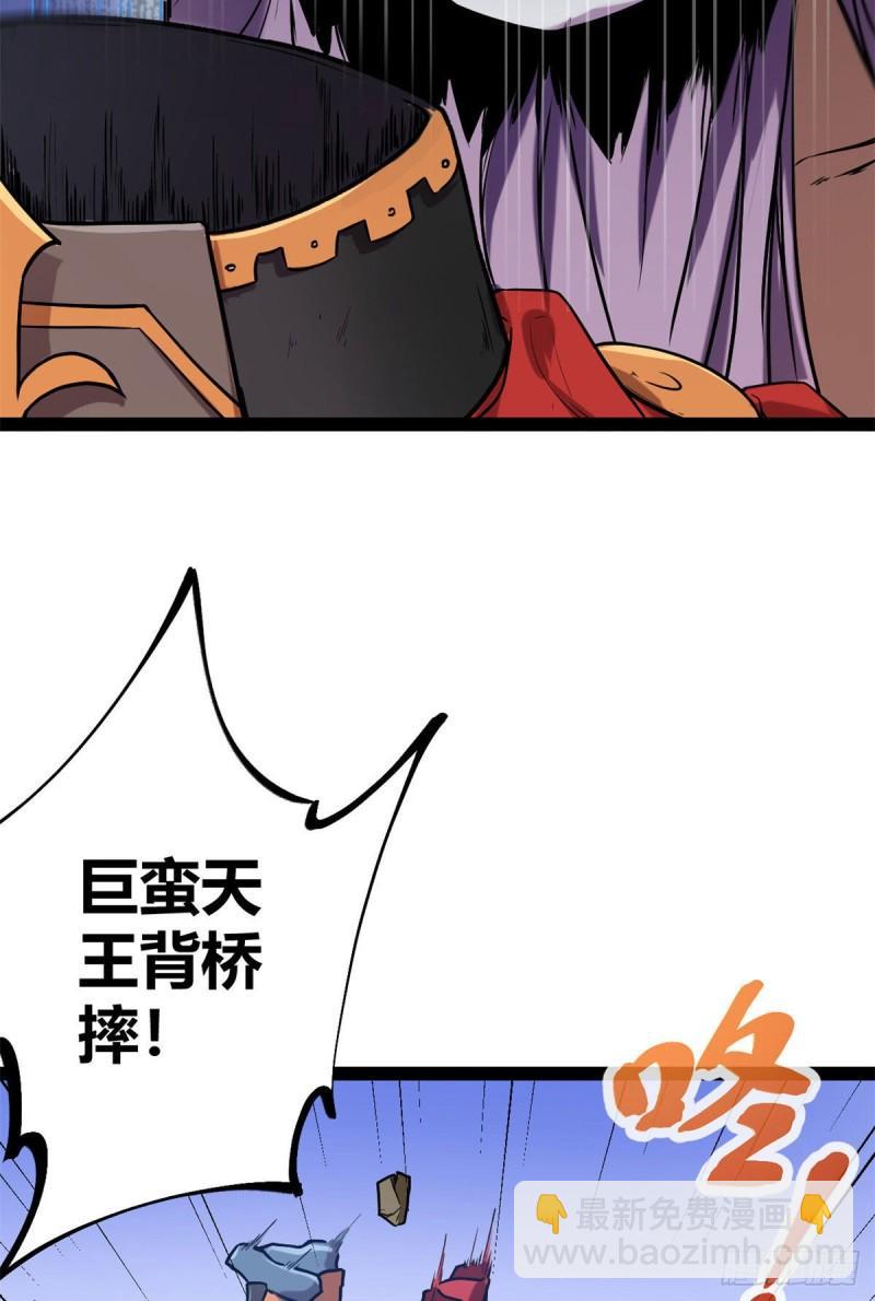 我的影子會掛機 - 124 守護者之死(1/2) - 1