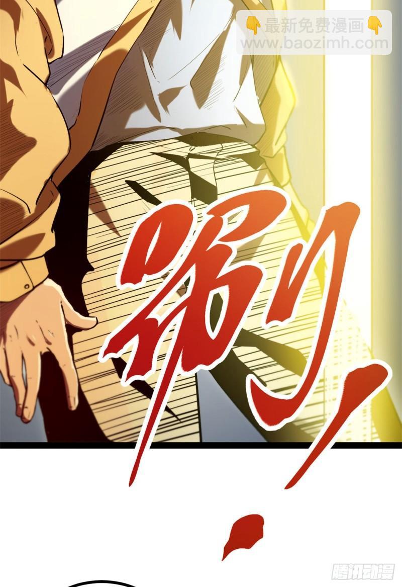 我的影子會掛機 - 124 守護者之死(2/2) - 2