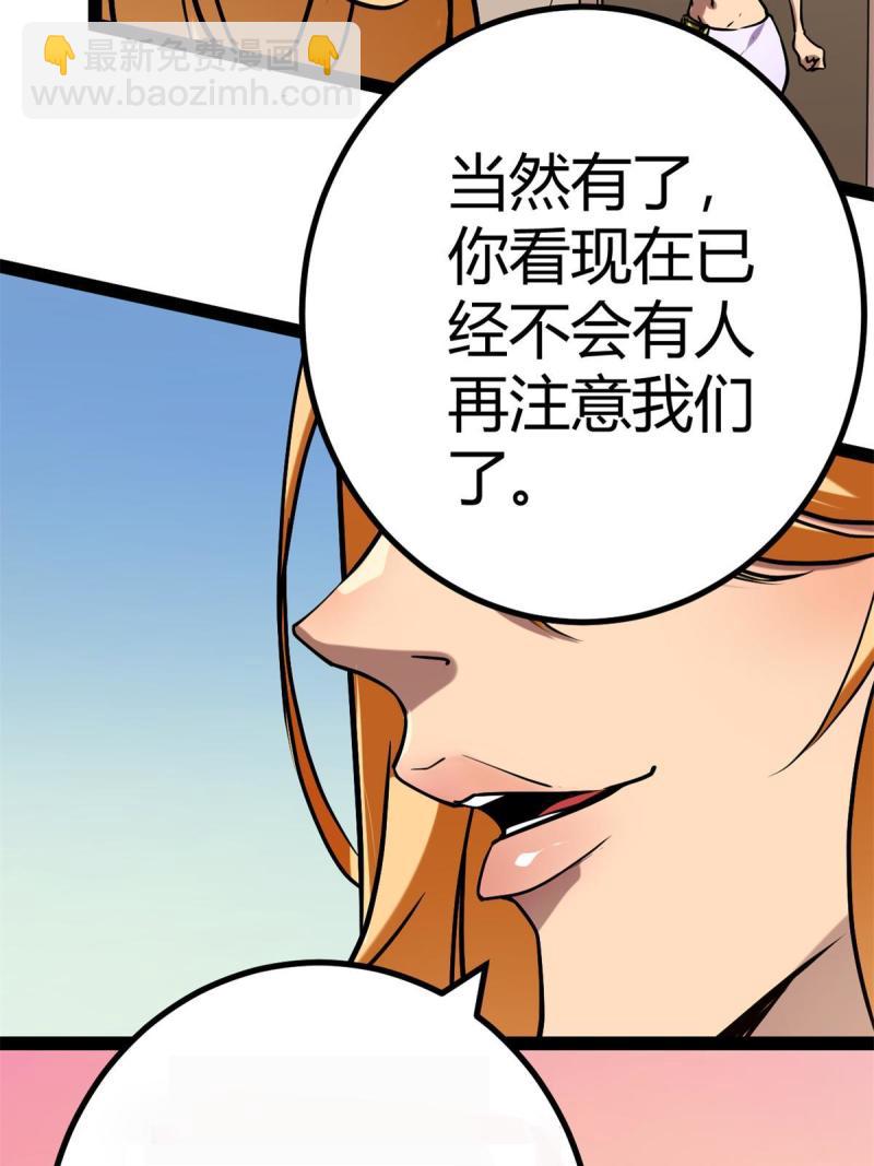 我的影子會掛機 - 126 勇“救”凌霜(1/2) - 4