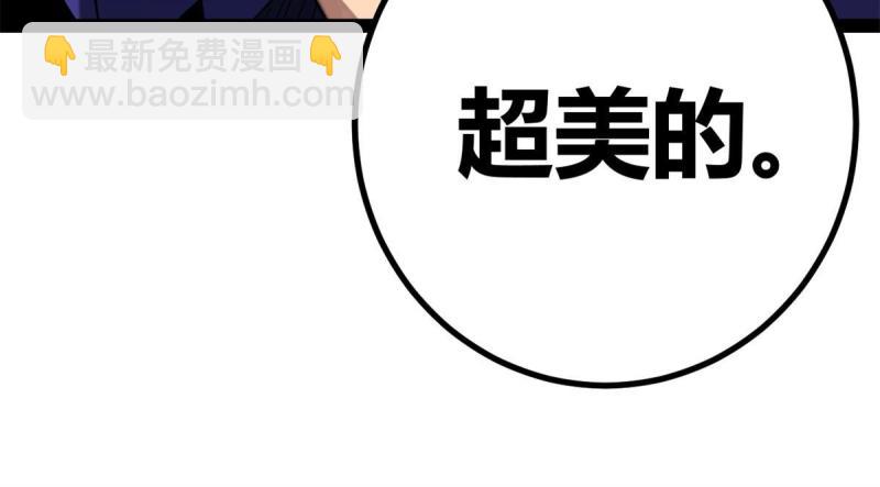 我的影子會掛機 - 126 勇“救”凌霜(1/2) - 8