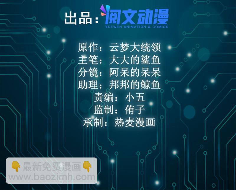 我的影子會掛機 - 126 勇“救”凌霜(1/2) - 2