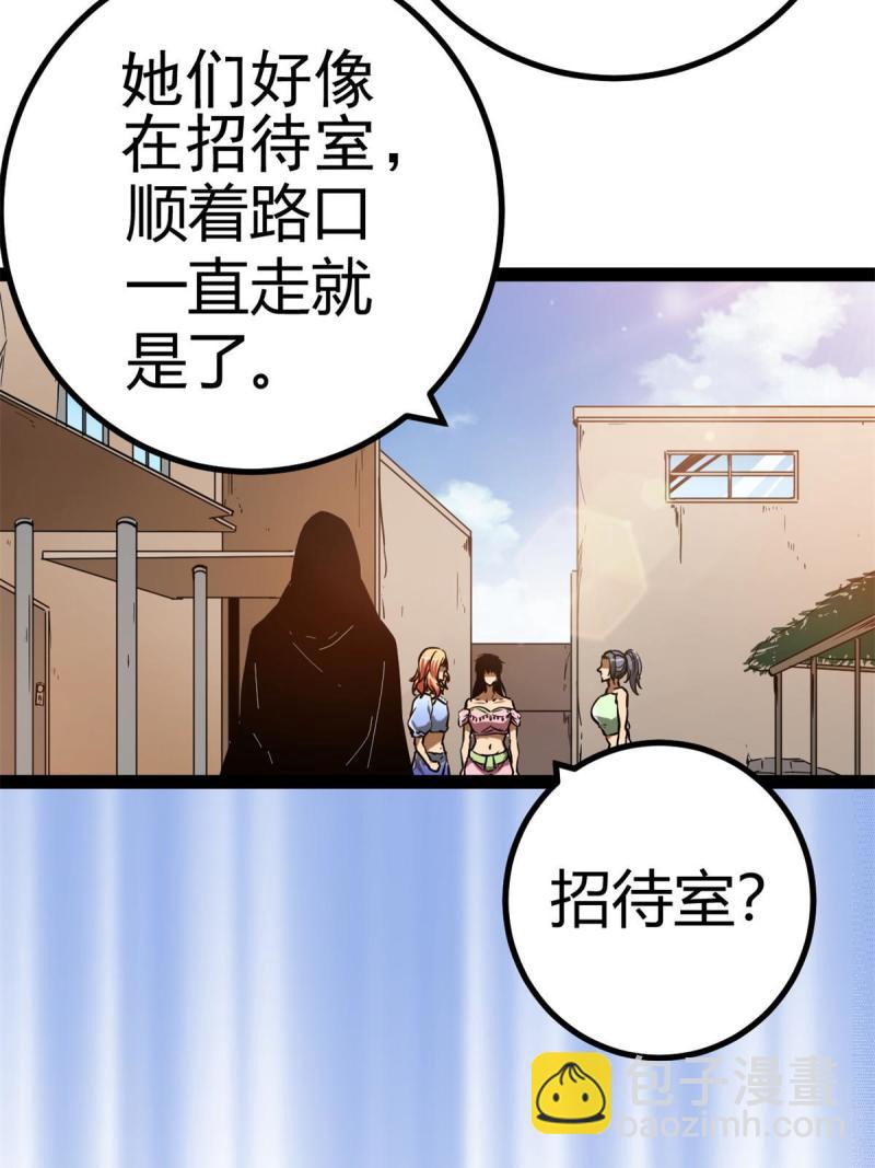 我的影子會掛機 - 126 勇“救”凌霜(1/2) - 4