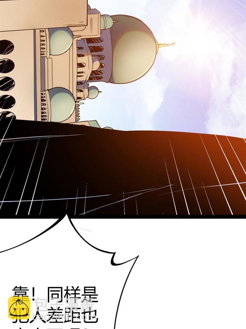 我的影子會掛機 - 126 勇“救”凌霜(1/2) - 1