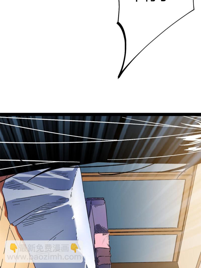 我的影子會掛機 - 126 勇“救”凌霜(1/2) - 8