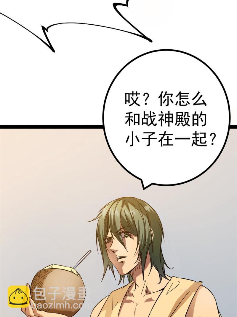 我的影子會掛機 - 126 勇“救”凌霜(1/2) - 2