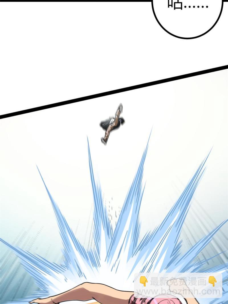 我的影子會掛機 - 128 萬夫莫敵(1/2) - 2