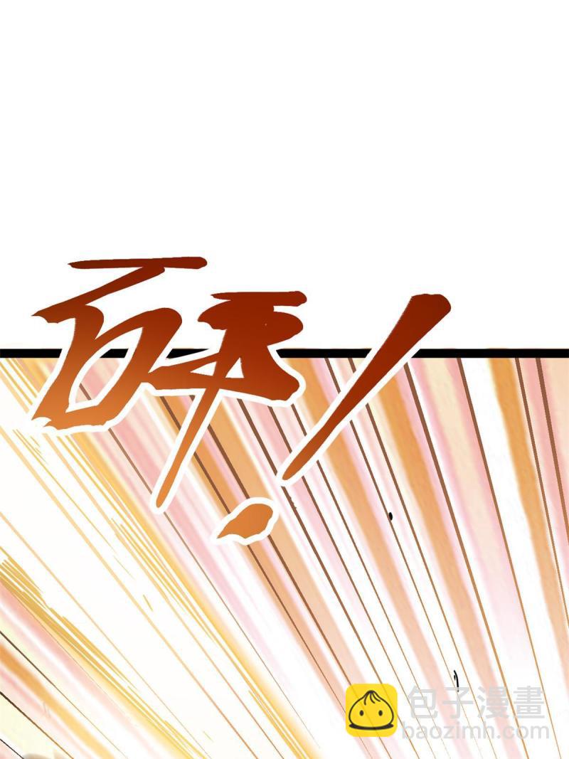 我的影子會掛機 - 128 萬夫莫敵(1/2) - 8