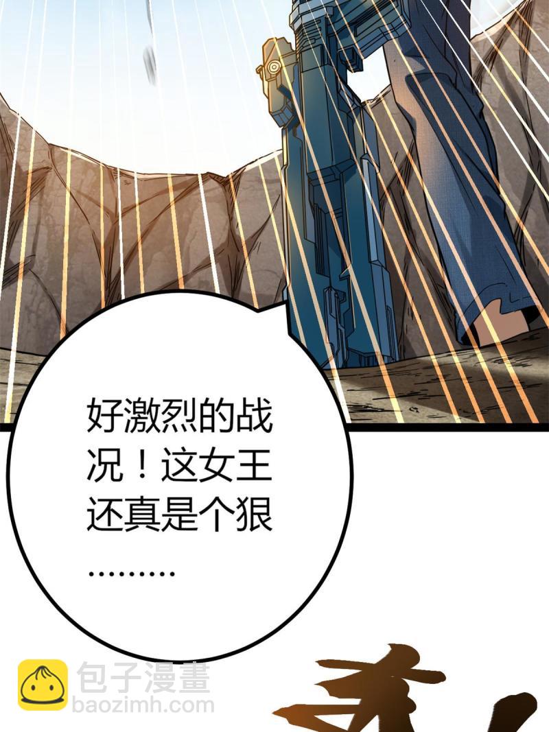 我的影子會掛機 - 128 萬夫莫敵(1/2) - 4