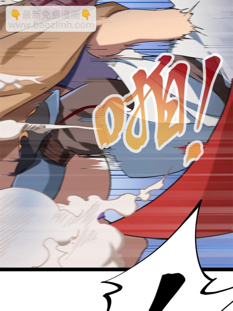 我的影子會掛機 - 128 萬夫莫敵(1/2) - 1