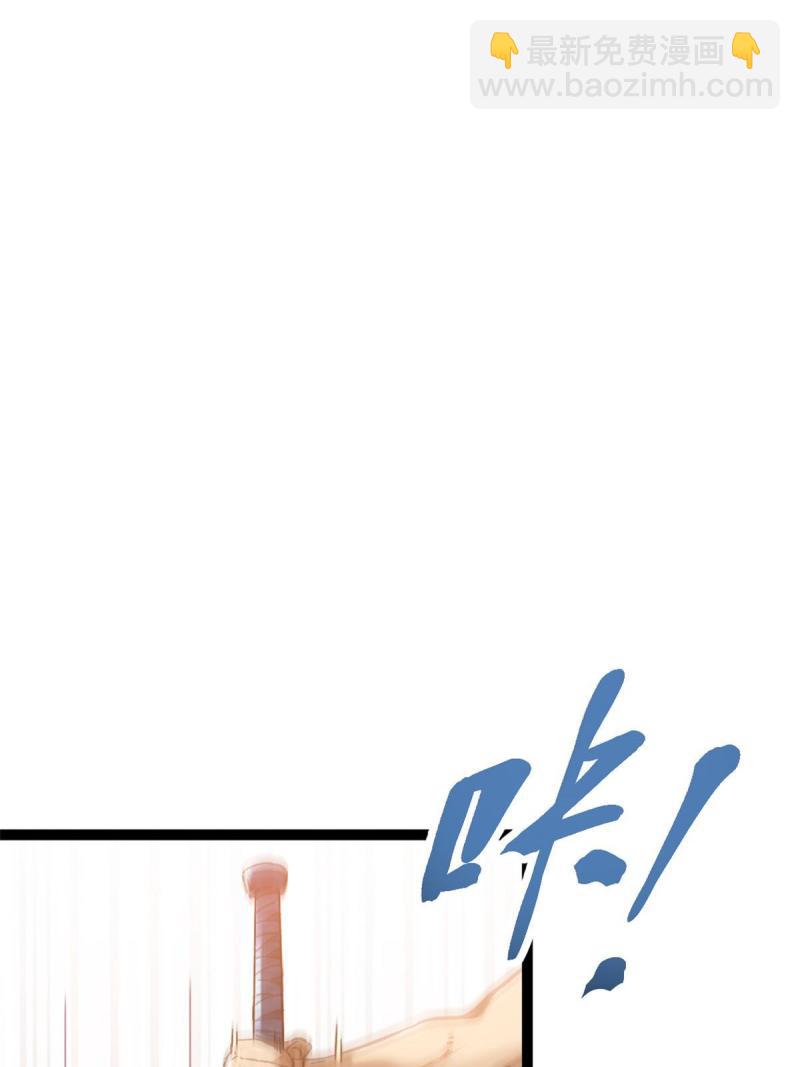 我的影子會掛機 - 130 父親的親傳絕招(1/2) - 3