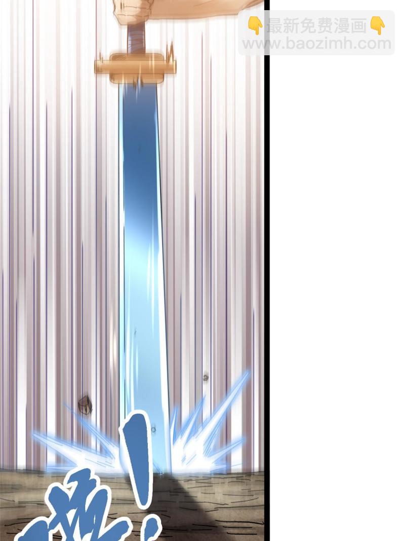 我的影子會掛機 - 130 父親的親傳絕招(1/2) - 4