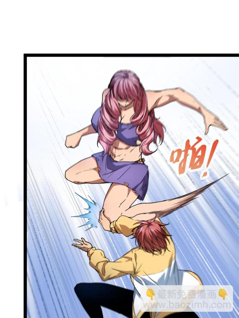 我的影子會掛機 - 130 父親的親傳絕招(1/2) - 8