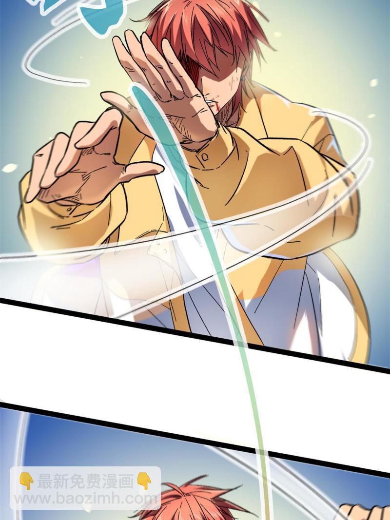 我的影子會掛機 - 130 父親的親傳絕招(1/2) - 6