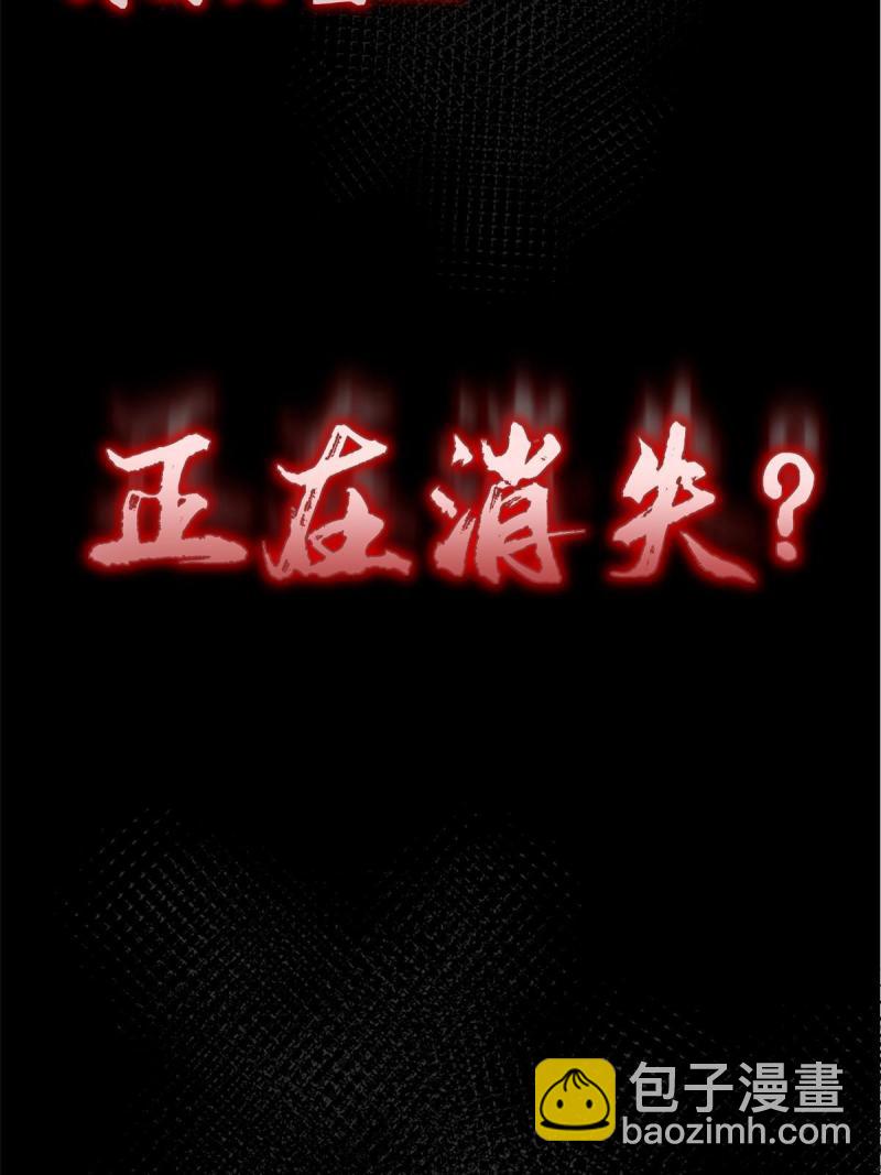 我的影子會掛機 - 130 父親的親傳絕招(2/2) - 3