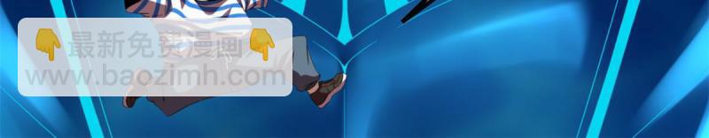 我的影子會掛機 - 130 父親的親傳絕招(2/2) - 1