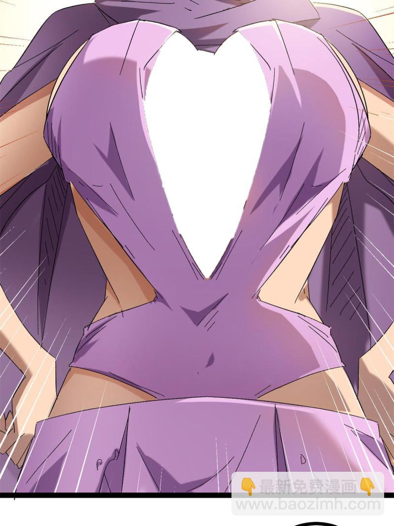 我的影子會掛機 - 132 葉婷的秘密(1/2) - 3