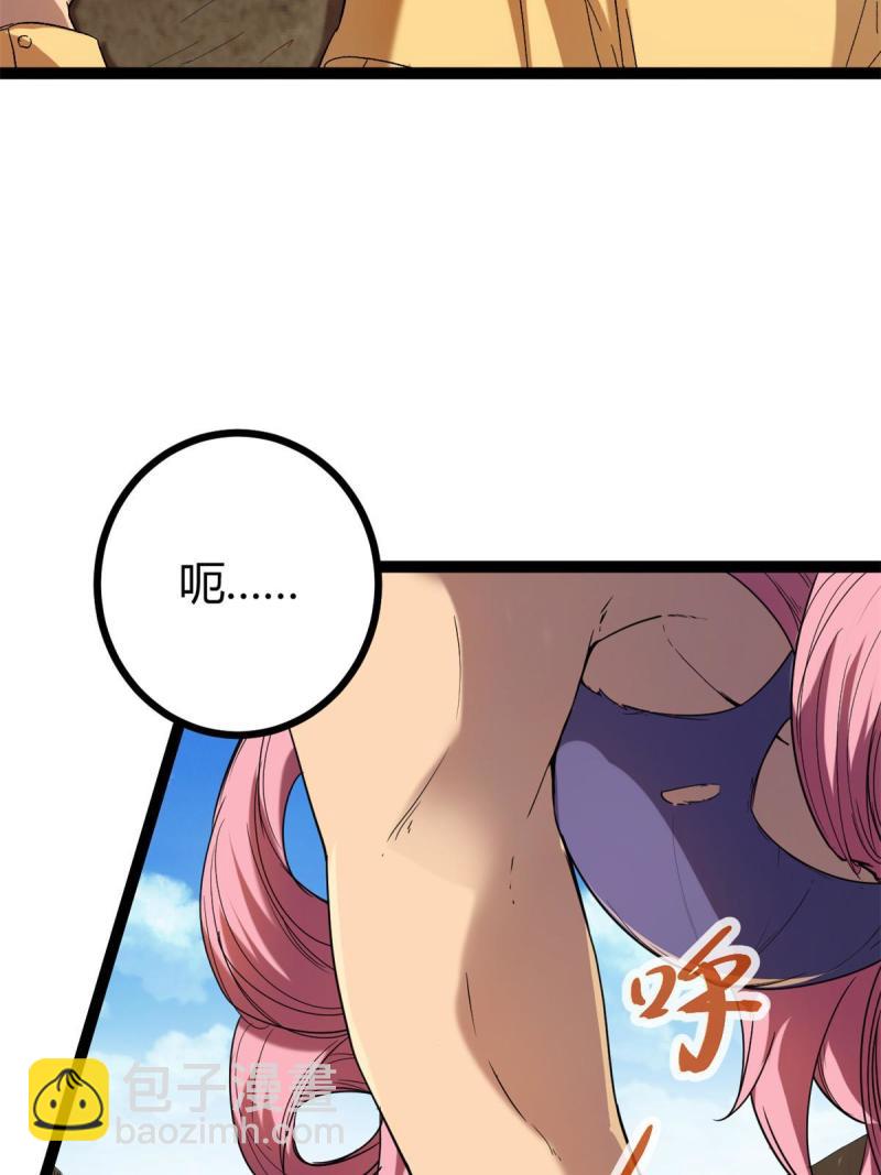 我的影子會掛機 - 132 葉婷的秘密(1/2) - 5