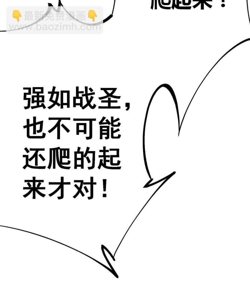 我的影子會掛機 - 132 葉婷的秘密(1/2) - 7