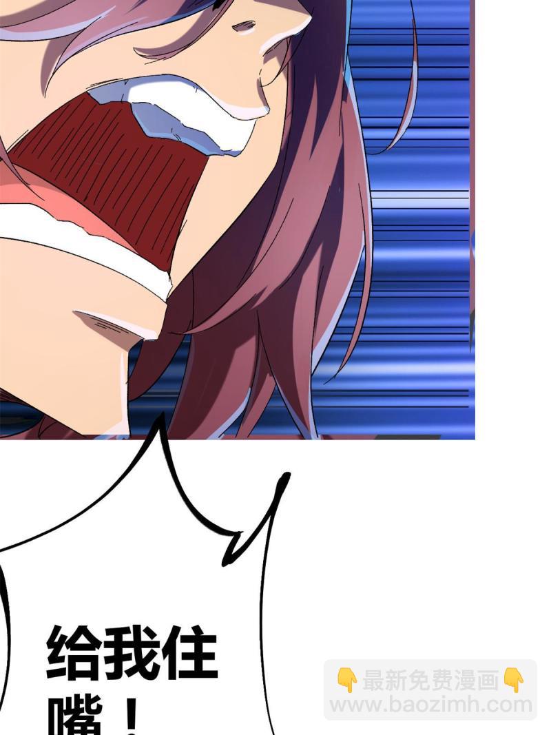 我的影子會掛機 - 132 葉婷的秘密(1/2) - 6