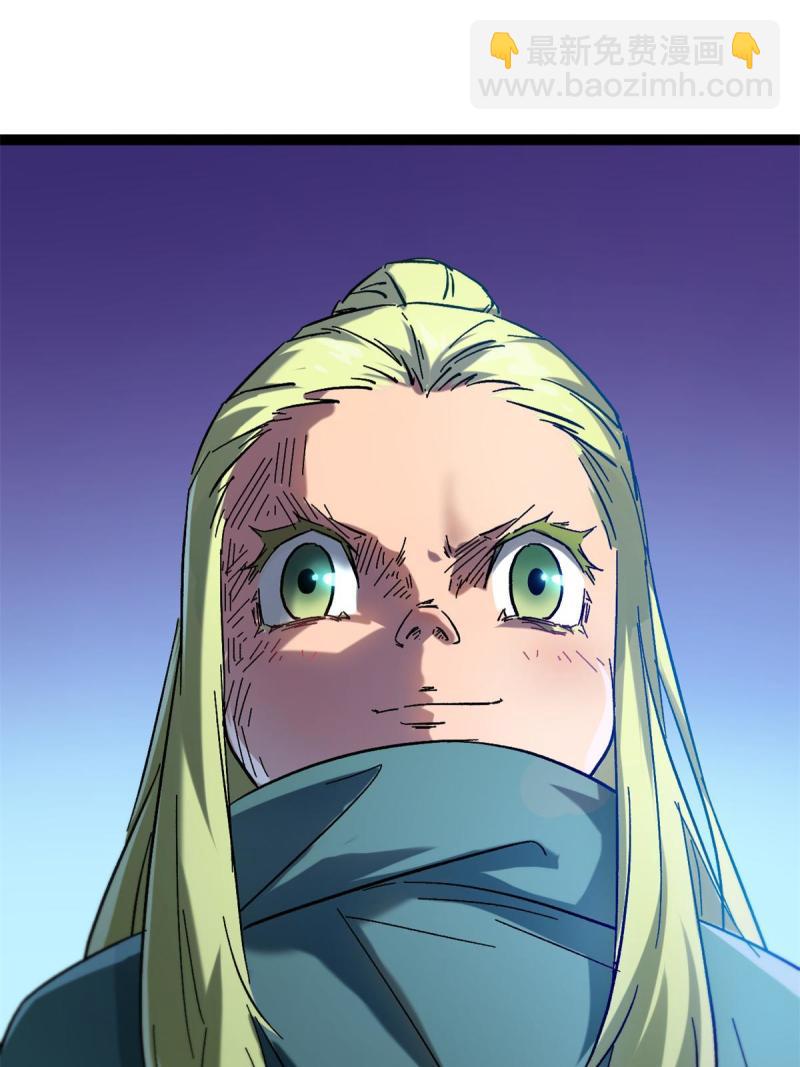 我的影子會掛機 - 132 葉婷的秘密(1/2) - 8