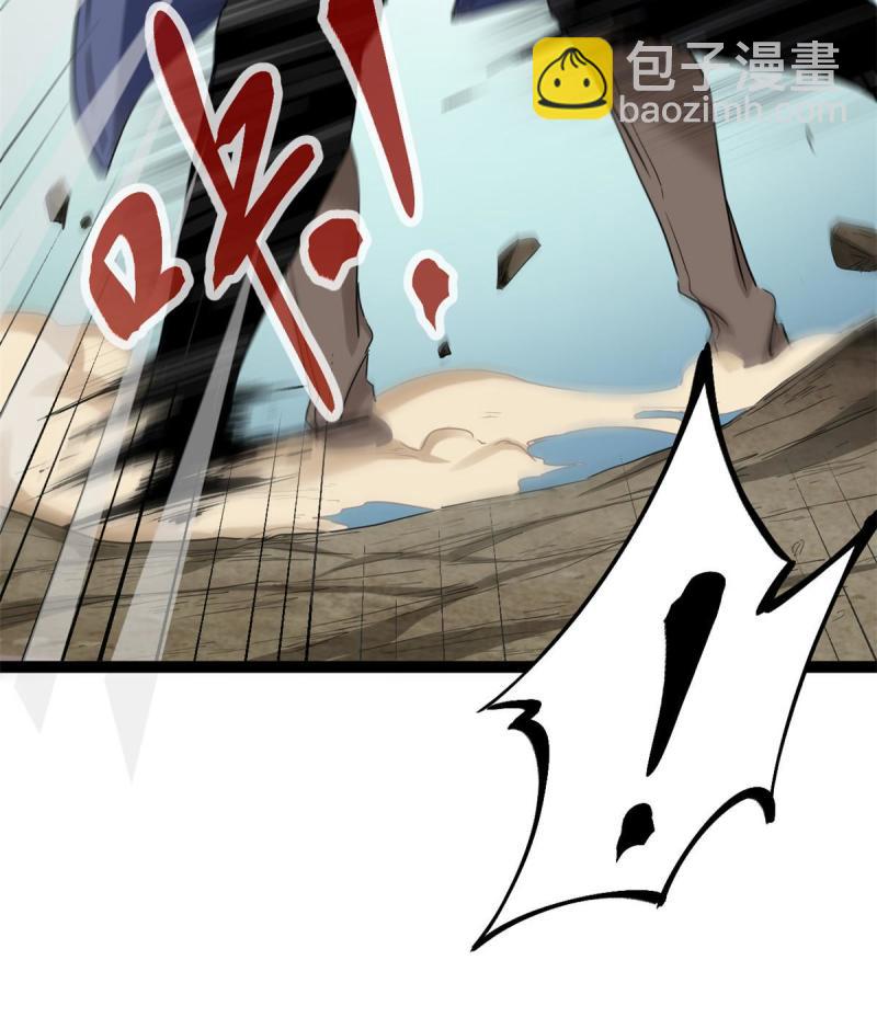 我的影子會掛機 - 134 復仇(1/2) - 3