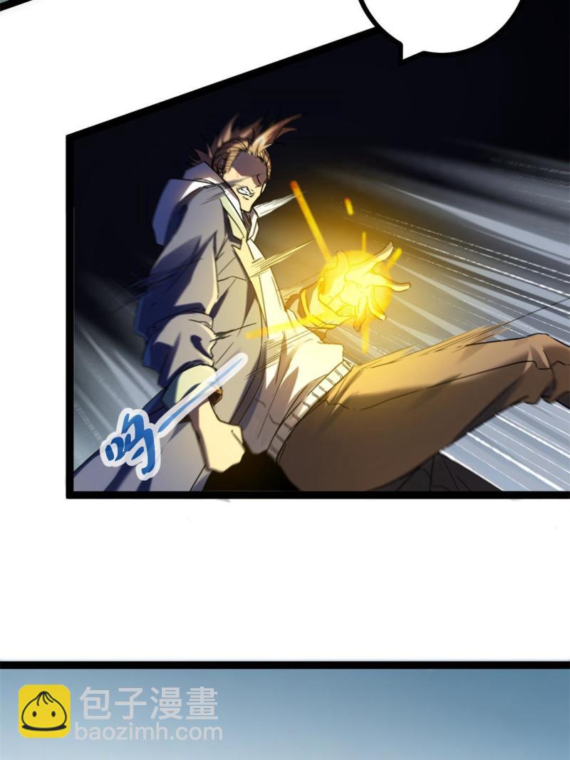 我的影子會掛機 - 134 復仇(1/2) - 6