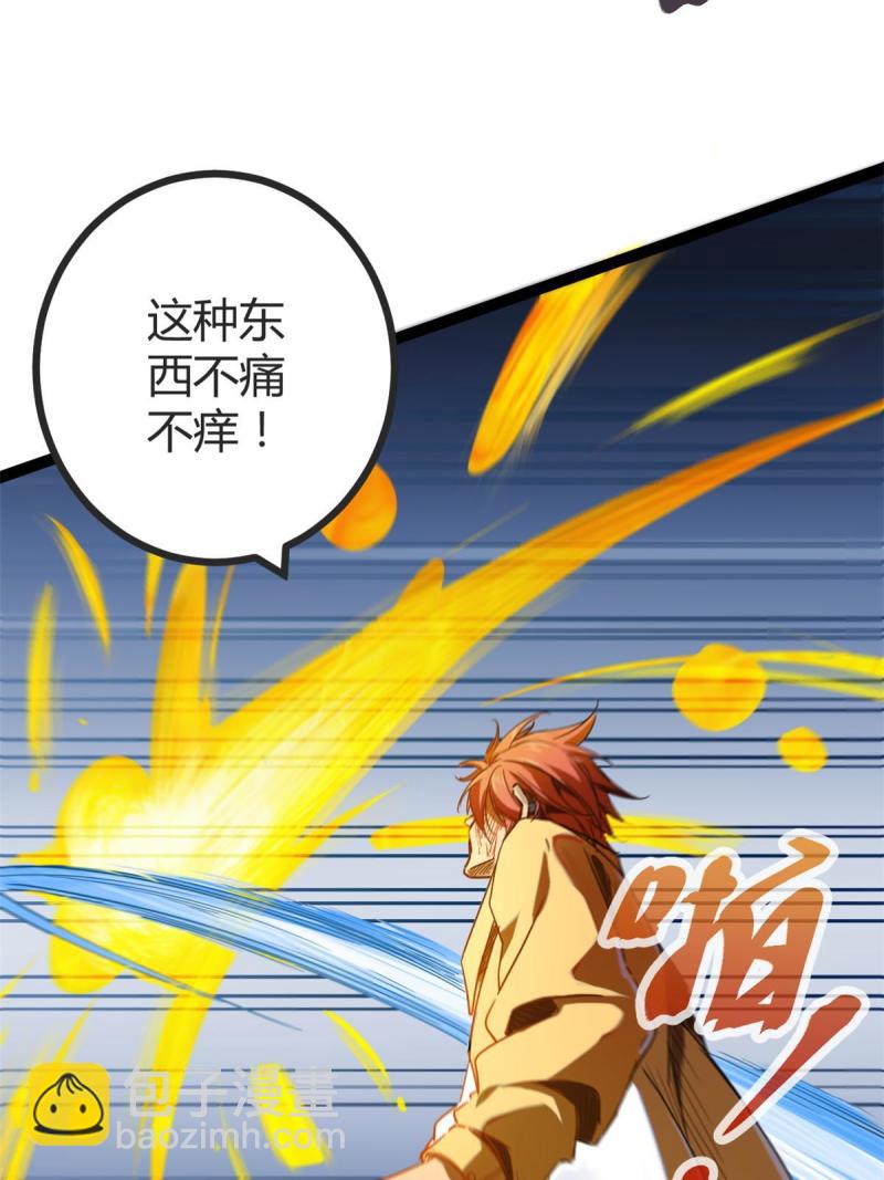 我的影子會掛機 - 134 復仇(1/2) - 8