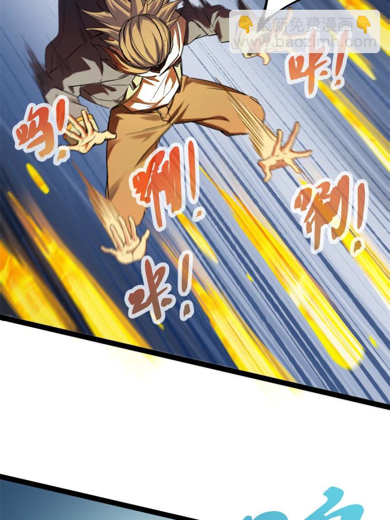 我的影子會掛機 - 134 復仇(1/2) - 2