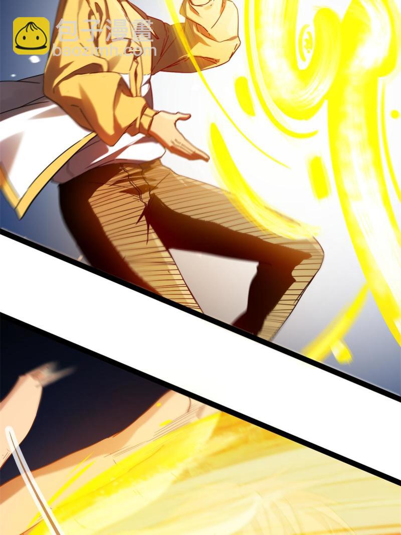 我的影子會掛機 - 134 復仇(1/2) - 4