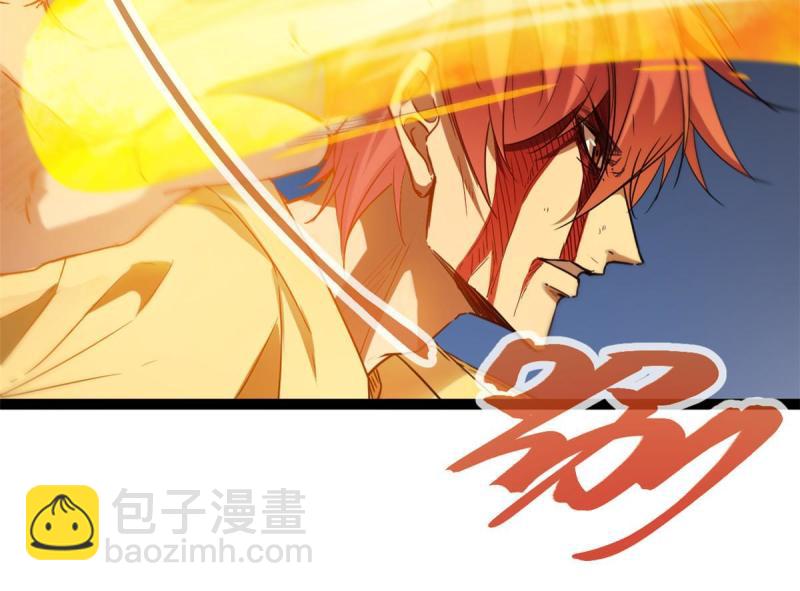 我的影子會掛機 - 134 復仇(1/2) - 5