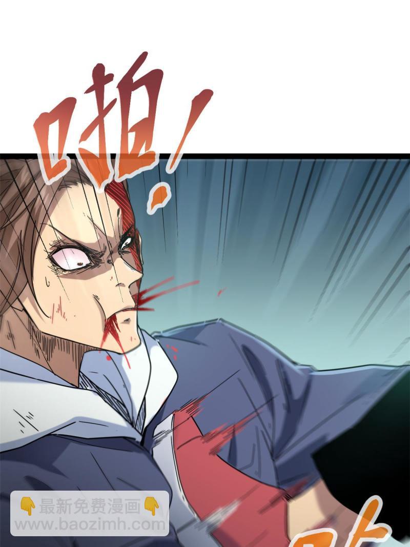 我的影子會掛機 - 134 復仇(1/2) - 1