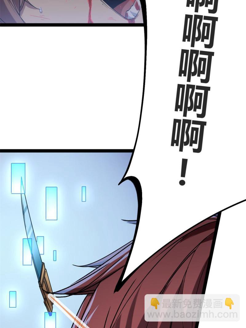 我的影子會掛機 - 134 復仇(1/2) - 3