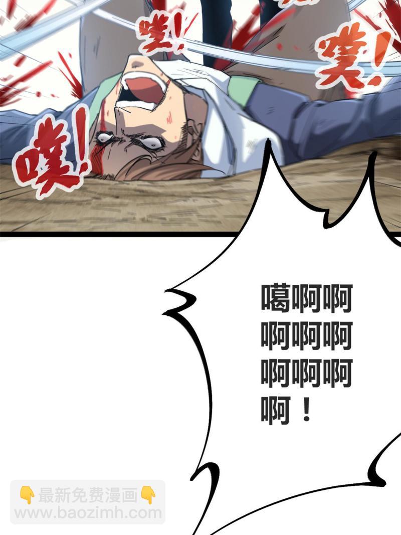 我的影子會掛機 - 134 復仇(1/2) - 6