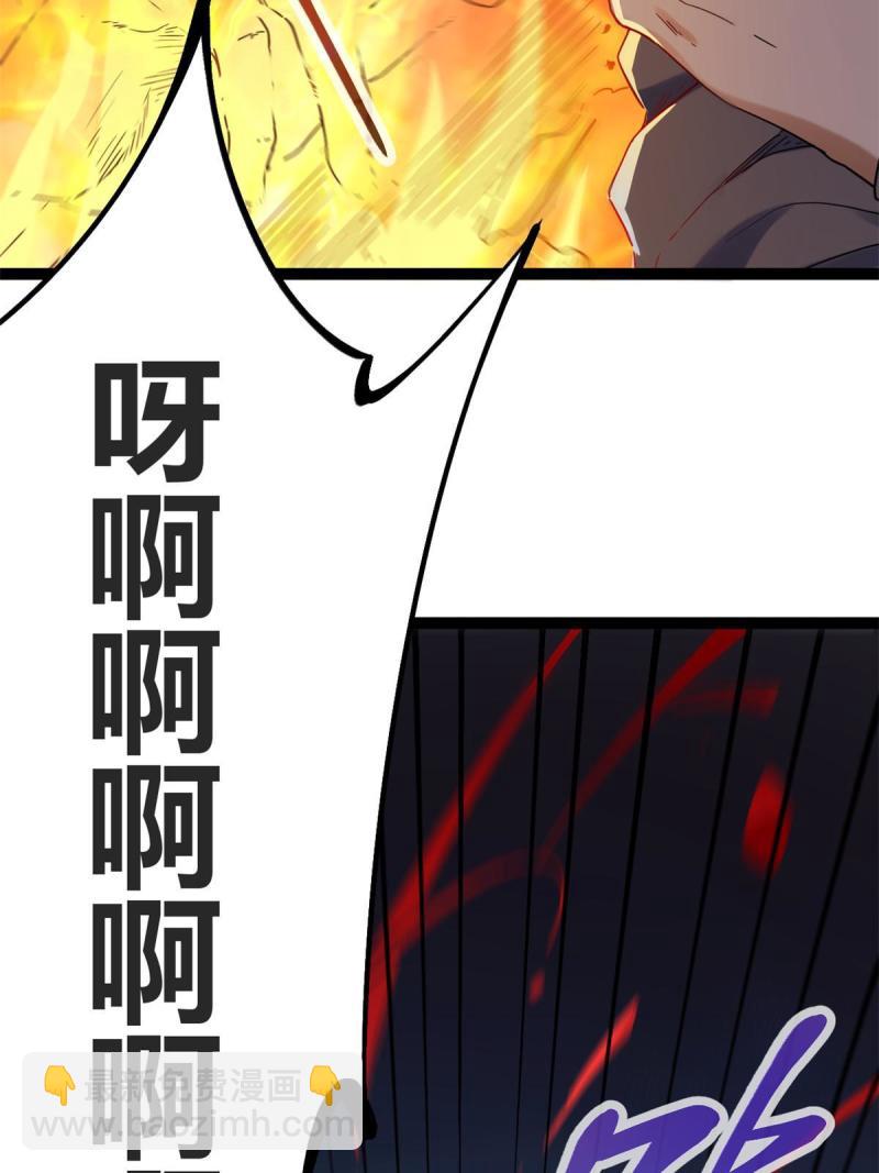 我的影子會掛機 - 134 復仇(1/2) - 3