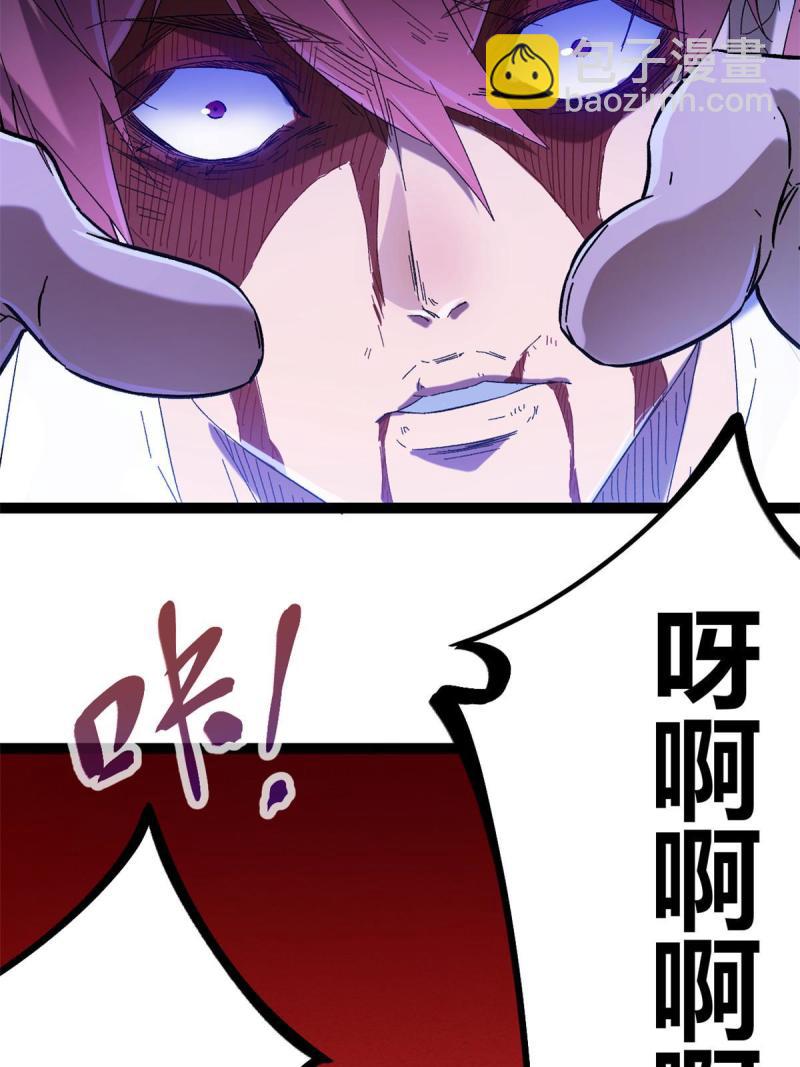 我的影子會掛機 - 134 復仇(1/2) - 1