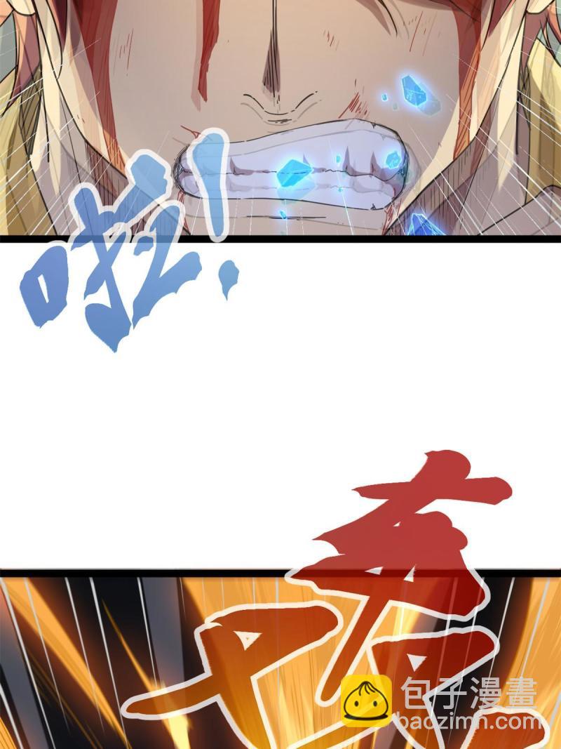 我的影子會掛機 - 134 復仇(1/2) - 6