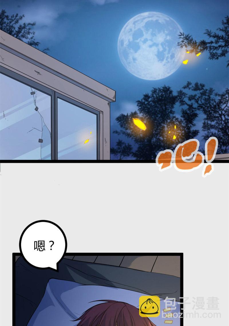 我的影子會掛機 - 136 勝利與失落 - 7